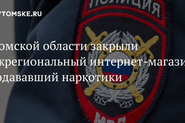 Официальная тор ссылка кракен сайта