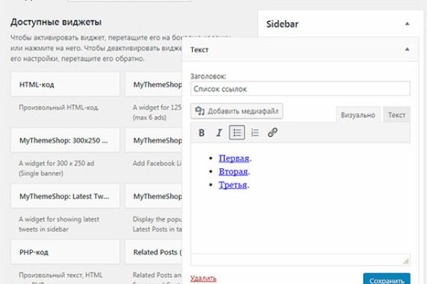 Кракен сайт kr2web in официальный ссылка