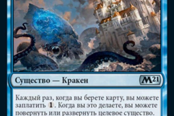 Свежие ссылки кракен