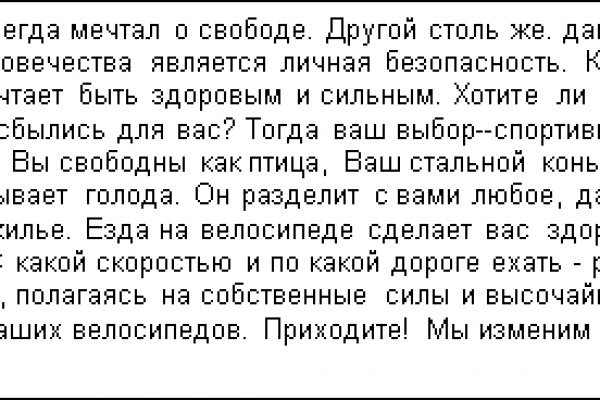 Кракен маркетплейс ссылка