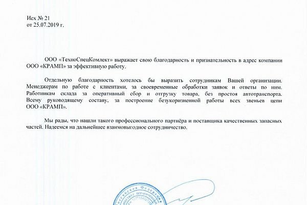 Кракен ссылка работает