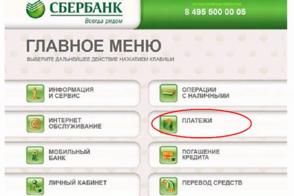 Кракен зеркало на тор