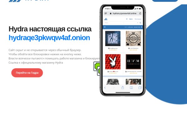 Kraken whitenet market ссылка