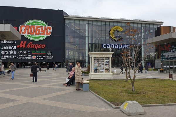 Как вывести деньги с кракена