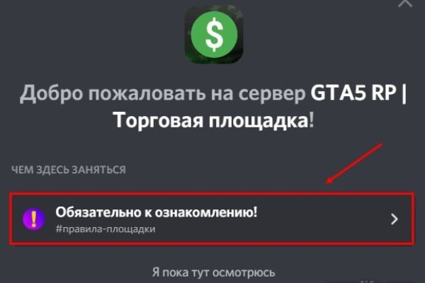 Kraken forum