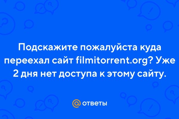 Кракен дарк оригинал ссылка
