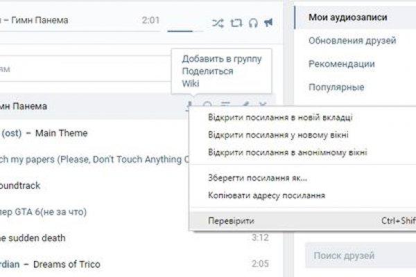 Ссылка кракен сайт зеркало