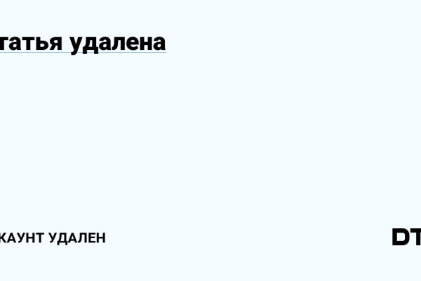 Кракен наркоплейс