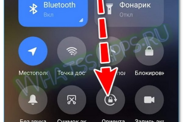 Кракен настоящее зеркало