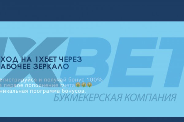 Кракен вход рабочий