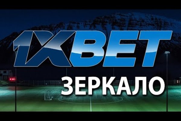 Кракен верное зеркало