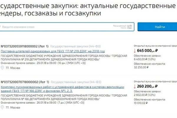 Кракен сайт работает