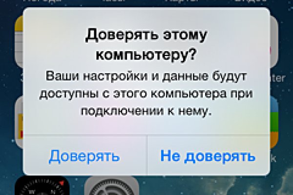Через какой браузер можно зайти на кракен