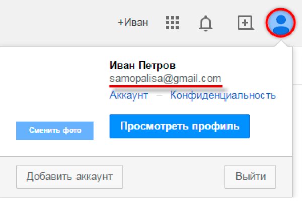 Кракен супернет скачать