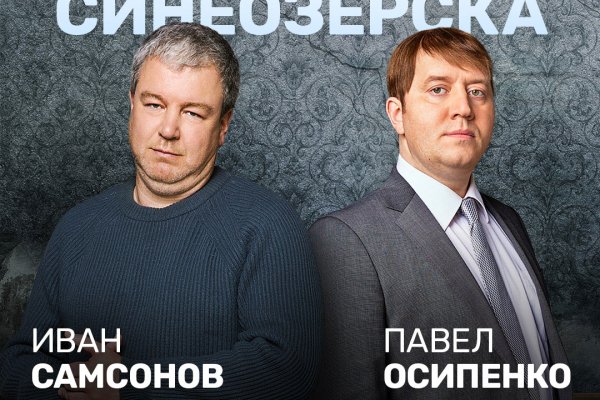 Kraken whitenet зеркала