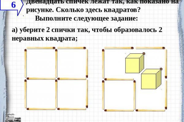 Кракен сайт ссылка тор браузере