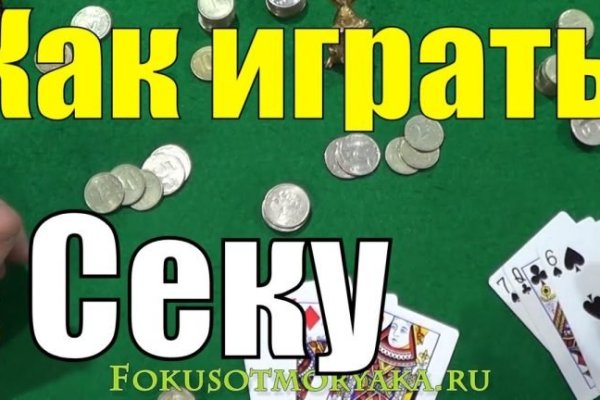 Кракен ссылка 2web krakendark link