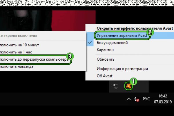 Кракен счастье
