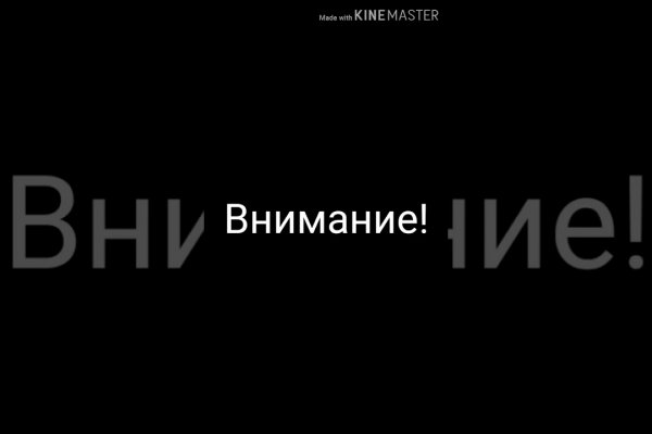 Кракен ссылка замена