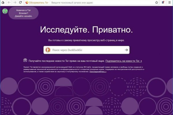 Нарко маркетплейсы