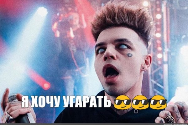 Кракен маркетплейс реклама текст