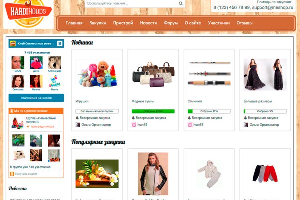 Кракен вход kr2web in