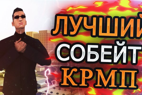 Кракен сайт маркетплейс ссылка