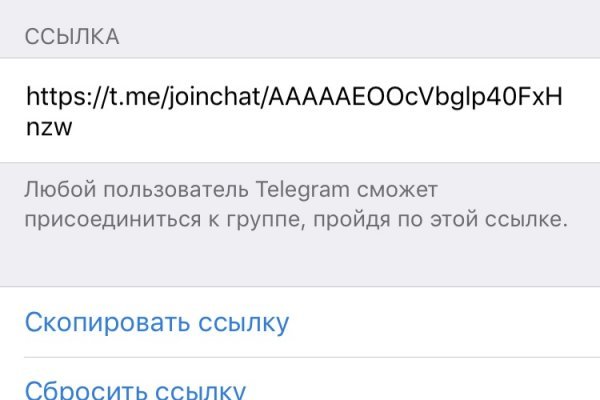 Ссылка кракен через тор