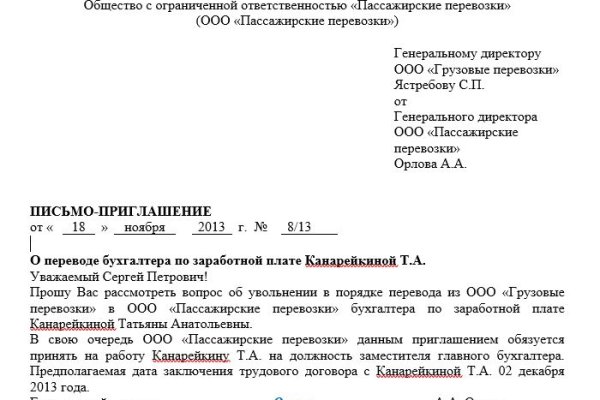 Кракен маркетплейс ассортимент