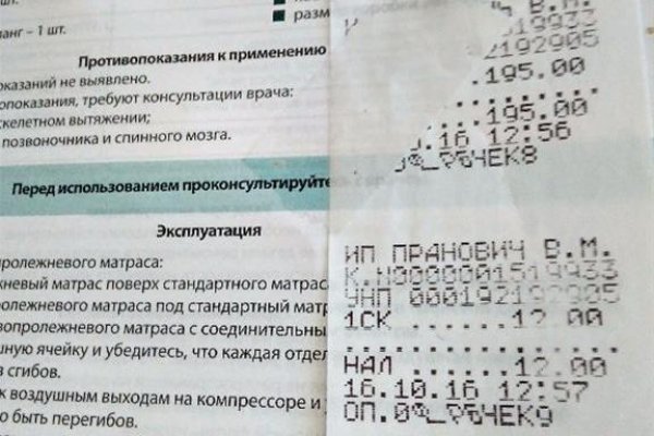 Кракен 15at
