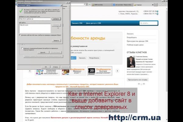 Кракен дарк шоп