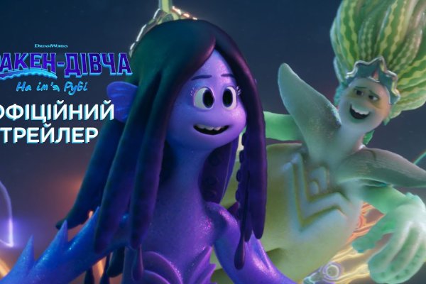 Кракен сайт супернет