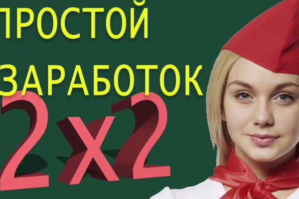 Kraken tor зеркало