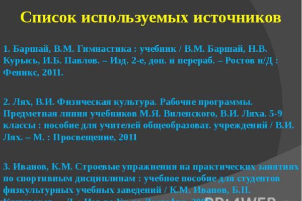 Сайт кракен официальный ссылка onion
