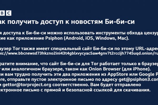 Браузер для кракен