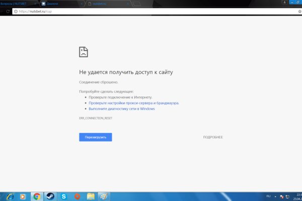Kraken супернет gigageek ru