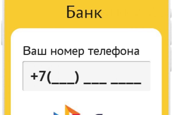 Супернет заказ