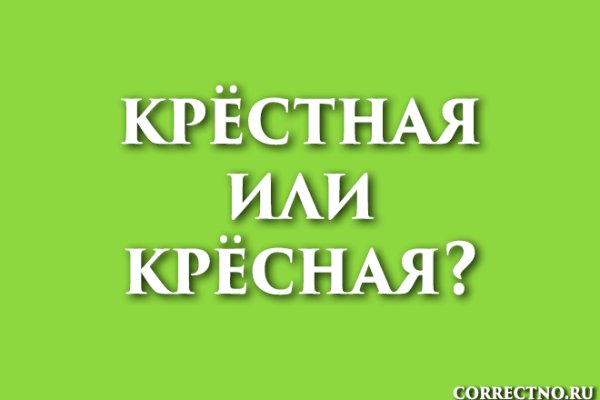 Кракен маркетплейс москва видео