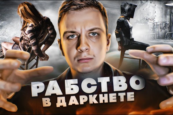 Кракен оригинальные ссылка в тор
