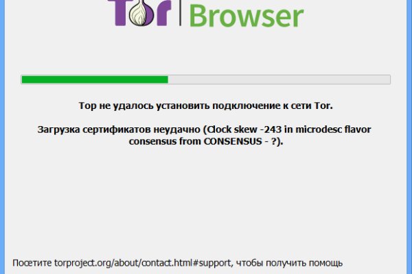 Кракен онион тор