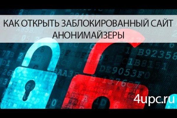 Официальный сайт кракен тор