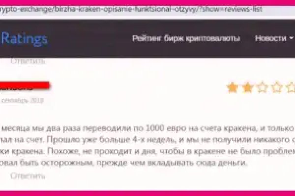 Кракен сайт работает