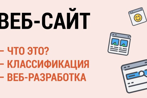 Кракен маркет свежие ссылки