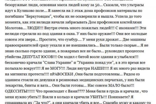 Кракен дарк сайт