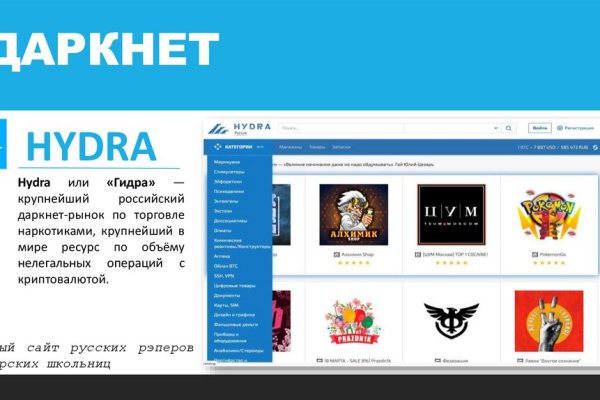 Kraken whitenet ссылка тор