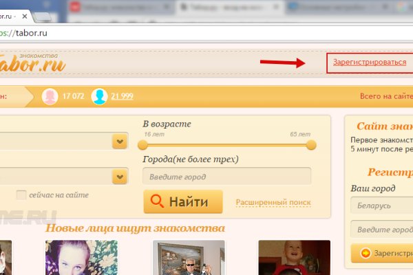 Kraken whitenet market ссылка