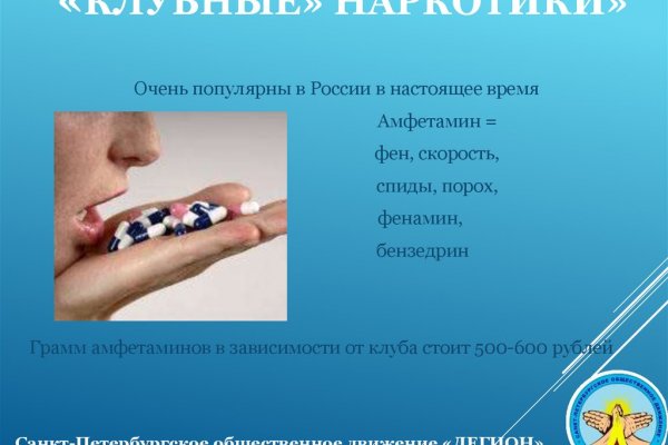 Ссылка на кракен тор браузер