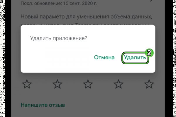 Kra38.at