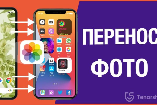 Можно ли зайти на кракен через обычный браузер