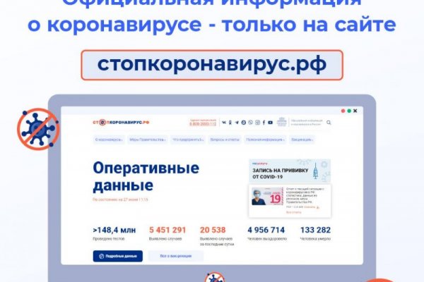 Значок кракена маркетплейса